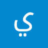 ياسر منيع