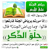 صورة عبد الغني حسين المرادي