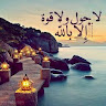 صورة ibrahem yousef Matar