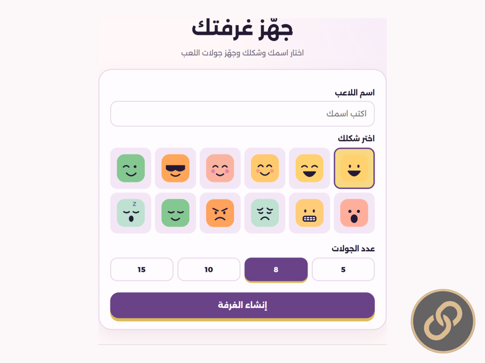 لفّها | تصميم وتطوير لعبة مسابقات تفاعلية
