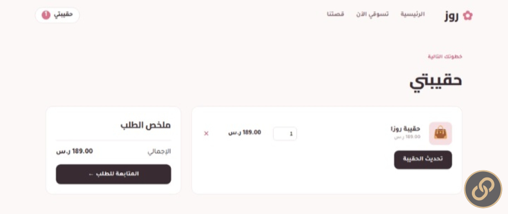 متجر إلكتروني متكامل للحقائب والعطور والإكسسوارات باستخدام PHP