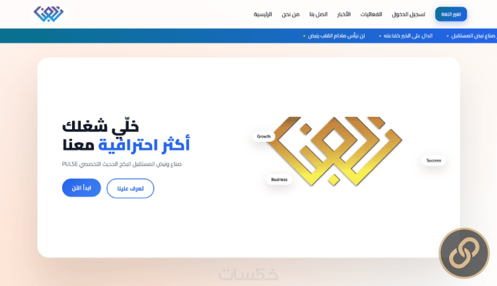 برمجة المواقع