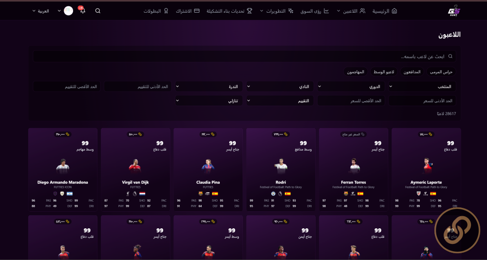 منصة وتطبيق B5Hunt - أتمتة بيع وتداول منصات الألعاب والربط مع إضافة المتصفح (b5hunt.com)
