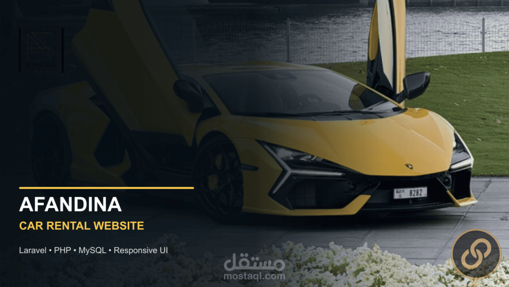 تطوير منصة Afandina لتأجير السيارات في دبي