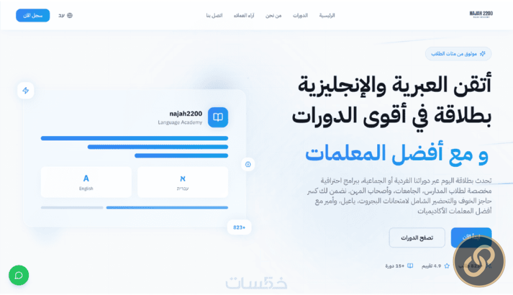 برمجة المواقع