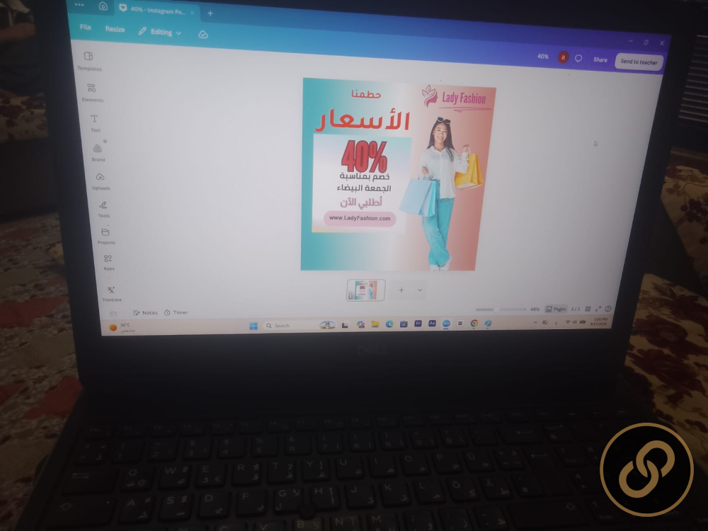 إعلان لمحل ملابس