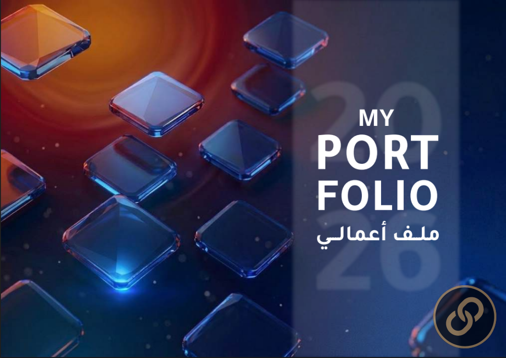 My Port folio