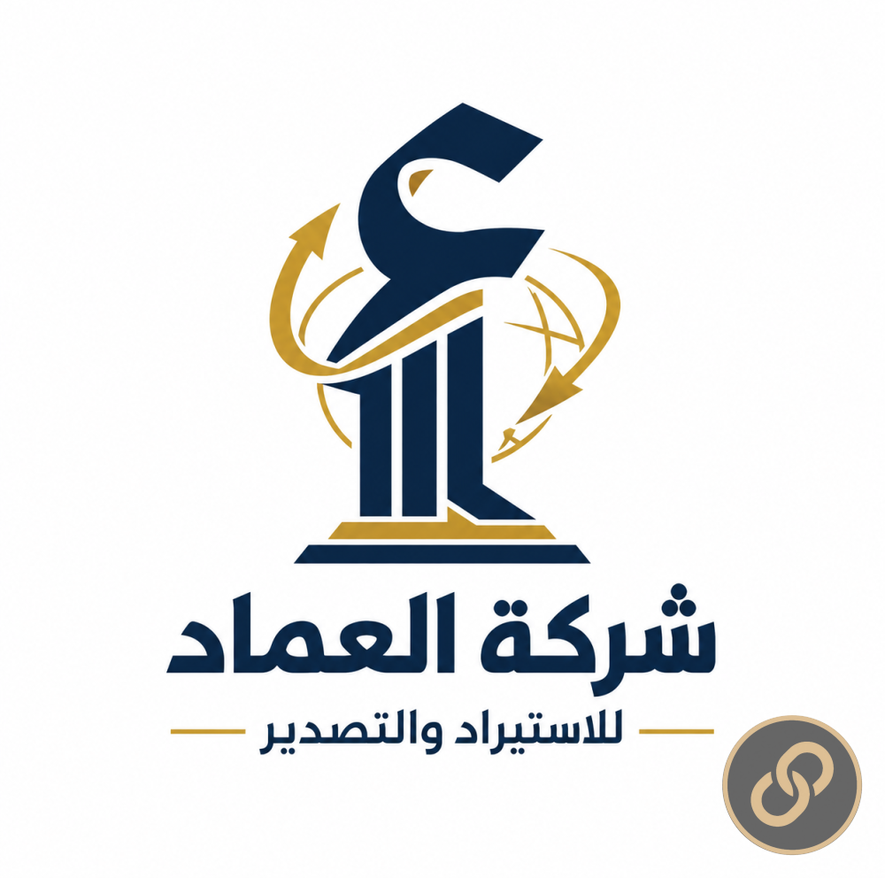 تصميم هوية بصرية لشركة العماد 