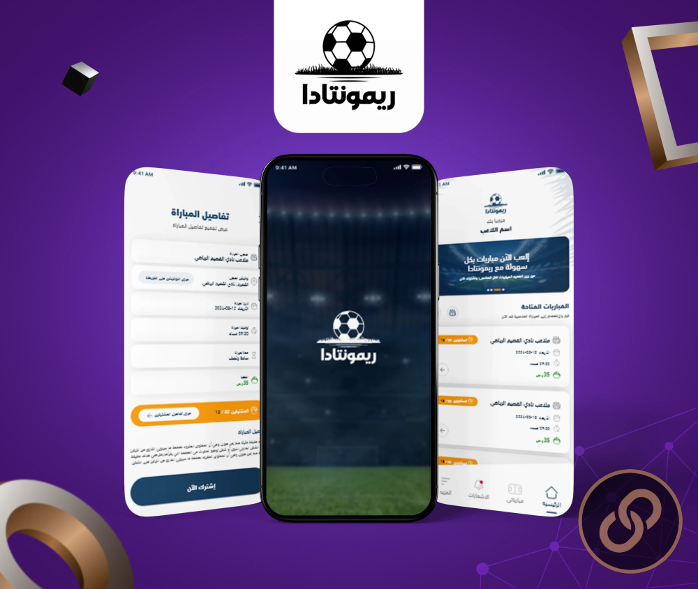 ريمونتادا