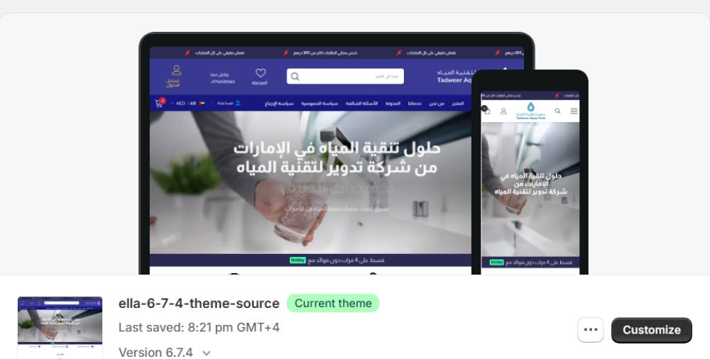 بناء وتطوير متجر "تدوير" من الصفر على شوبيفاي وتحقيق أول مبيعة في السوق الإماراتي