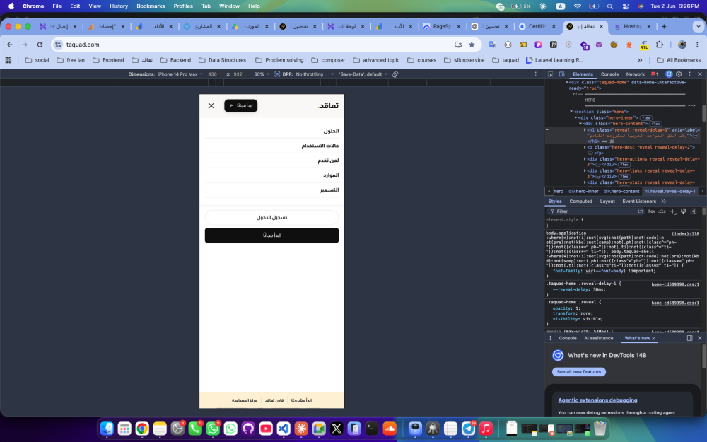 نصيحة: اذكر عدد سنوات خبرتك، نوع المشاريع المفضّلة لديك، وأبرز إنجاز حققته. مثال: "مصممة بخبرة ٥ سنو