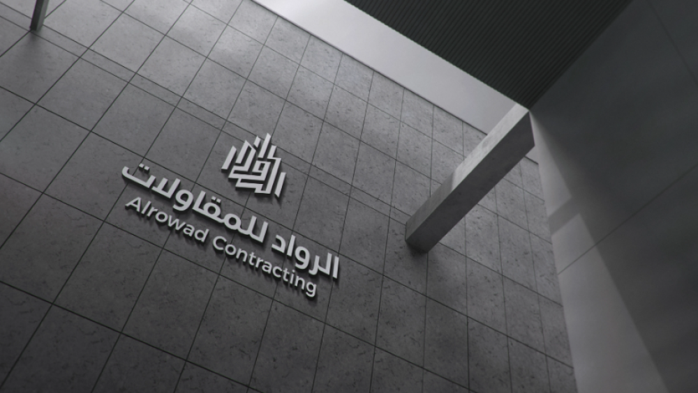 تصميم نظام هوية بصرية متكامل لشركة الرواد للمقاولات – Alrowad Contracting
